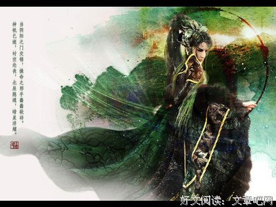最新的《隔墙有男神：强行相爱100天》佳句摘抄大全
