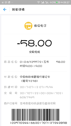 关于清涩的句子