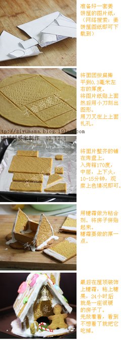 爱米评论合集第二篇