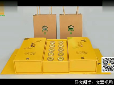 菊的句子