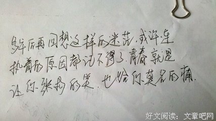 我们的阿狸句子大全
