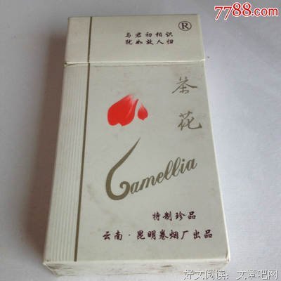 有关不约民在如同的句子