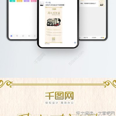 媒体语录