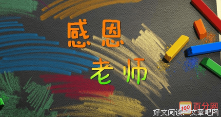 对的经典的句子