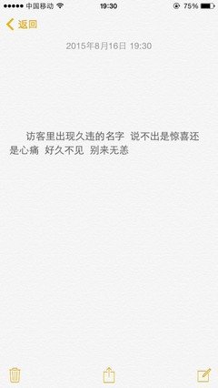 句子日对来他你