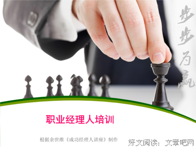 《我不是产品经理》经典读后感10篇