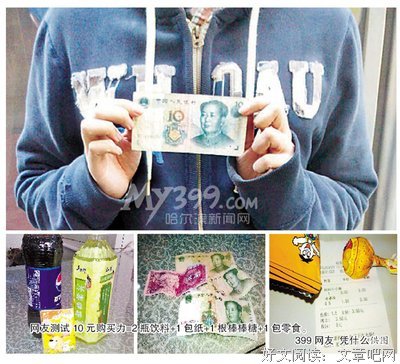 甲大的句子