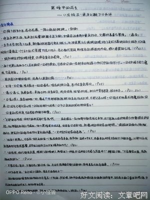 心血来潮的语句摘抄_关于心血来潮的语句