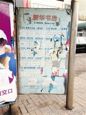 15条关于本末倒置的经典语句