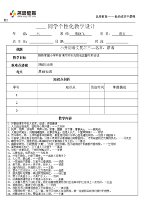 离合悲欢格言警句