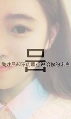 关于子乔的语句