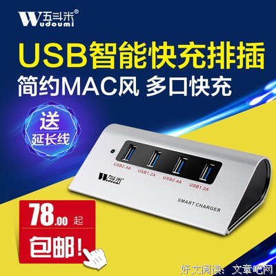 五斗米的语句摘抄_关于五斗米的语句