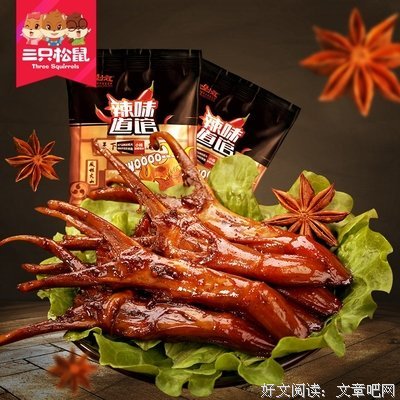 关于金定的语句