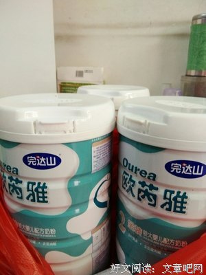 关于谢芮雅的语句