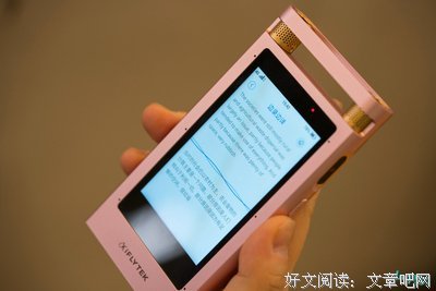 关于能干的语句