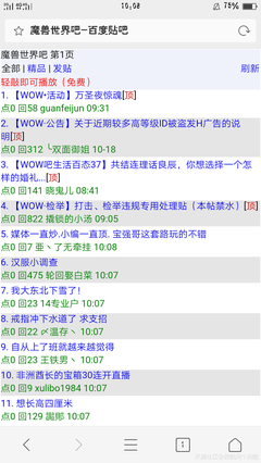 文字贴吧经典名句