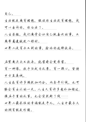 名家名句欣赏