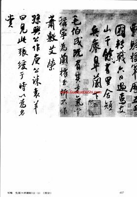 《碎锦》的句子