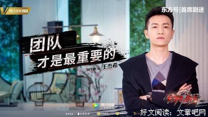全职句子大全