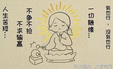 真正靠谱的人，都有这三个特征，值得深交！