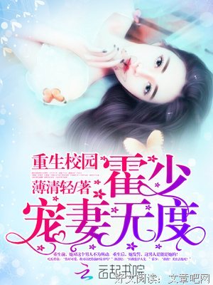 《第一狂妃：绝色邪王宠妻无度》小说书摘大全