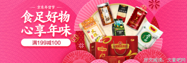 物心人如得些国开过人告诉你的经验优美的句子