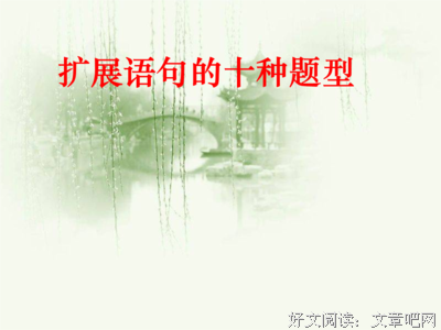 《随十种》的句子