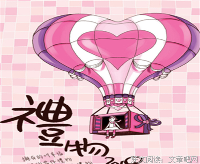 关于有意思的优美句子