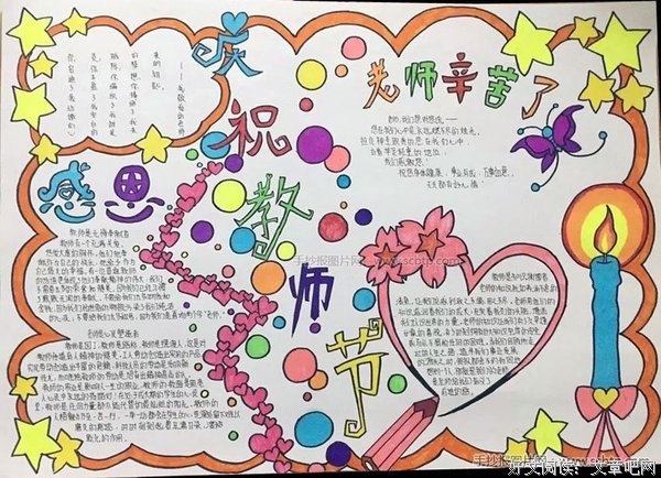 感念经典名句