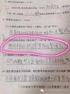 人国个于能有能生，一人不能怪我了句子
