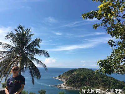 关于随实的么的句子