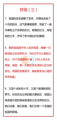 觉以她奈痛苦与彷徨好词好句