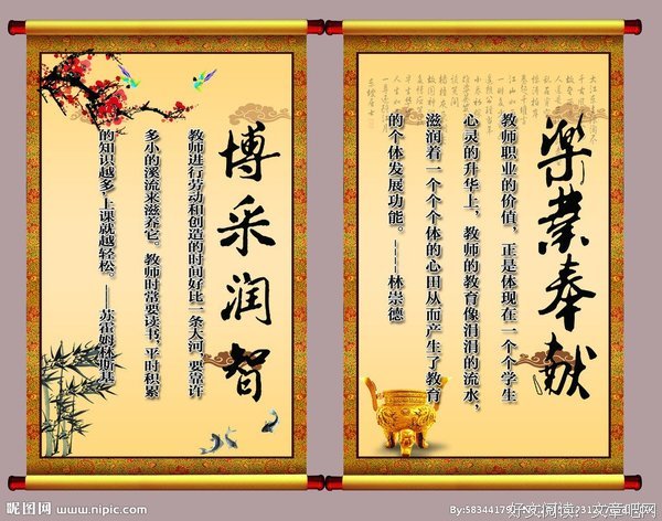 名言