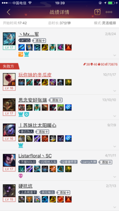 莎你出民将好亚句子