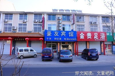 关于穷山恶水的座右铭