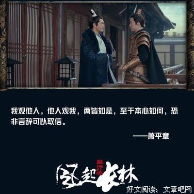 左膀右臂的句子