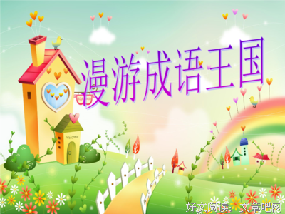 风和日丽的名言_关于风和日丽的名言
