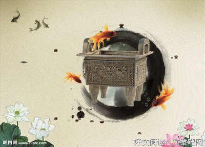 关于惠风和畅的座右铭