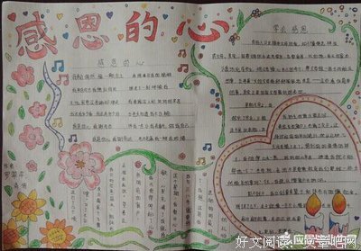 萍踪的名言_关于萍踪的名言