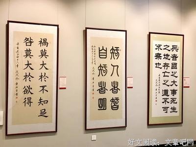 关于如童的格言