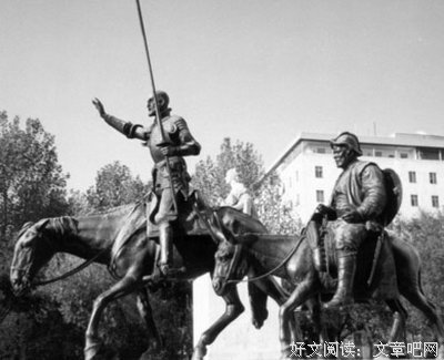 吉诃德的名句_关于吉诃德的名句
