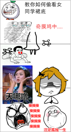 关于王败寇的名言