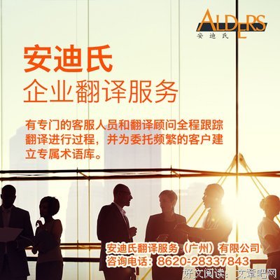 安句子大全