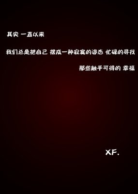 唯美 ，美到我心碎……优美的句子