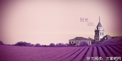 时光优美的句子