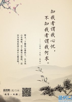 知音