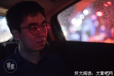 我是盲人，我能当程序员，能上山下海，还能带球过人｜故事FM