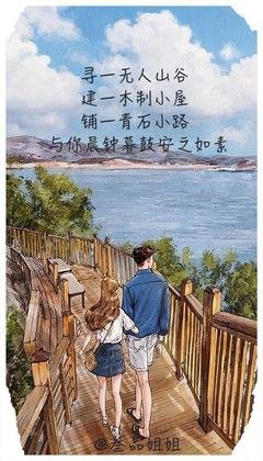 《余生只爱wfq》的句子