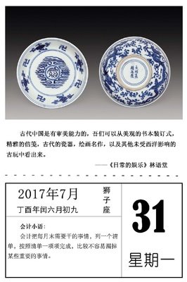 关于精挑细选 说说的优美句子