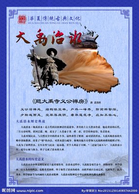 爱像心成夫墨青花经典名句